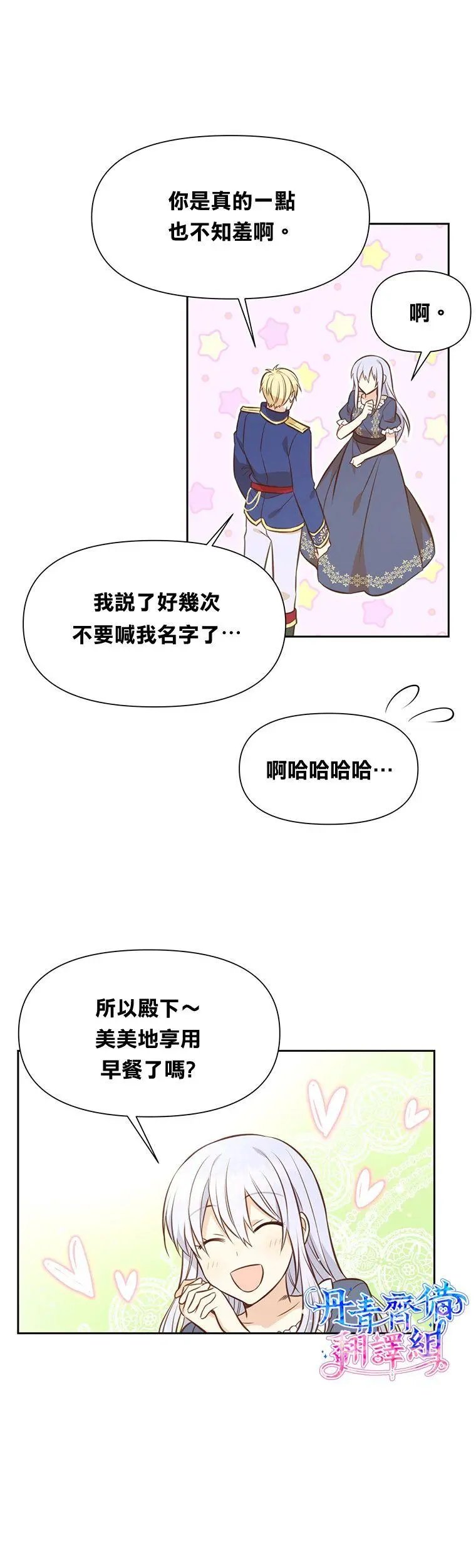 第06话