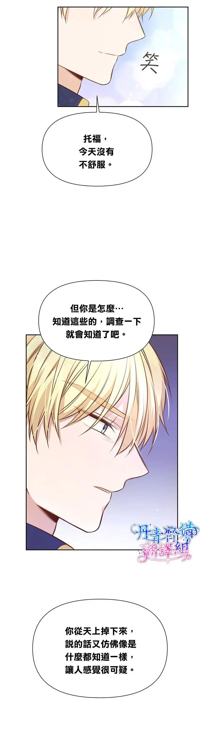 第06话