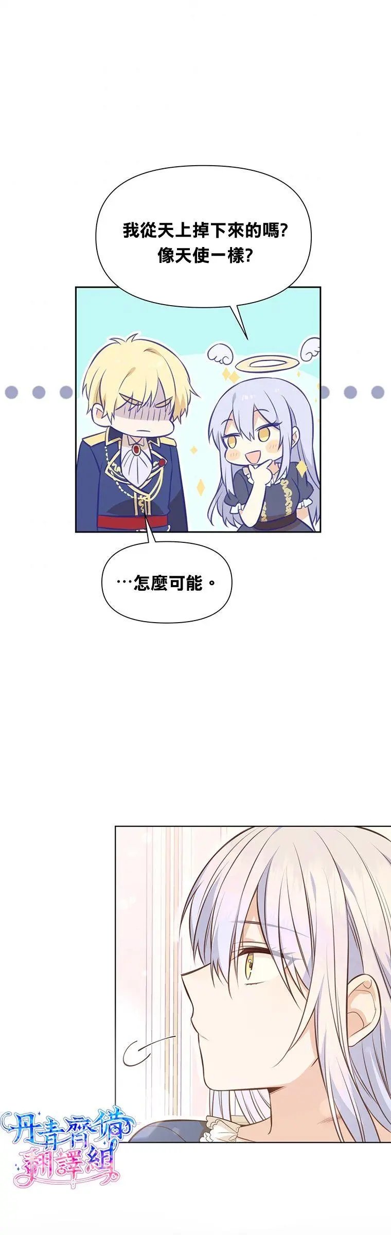 第06话