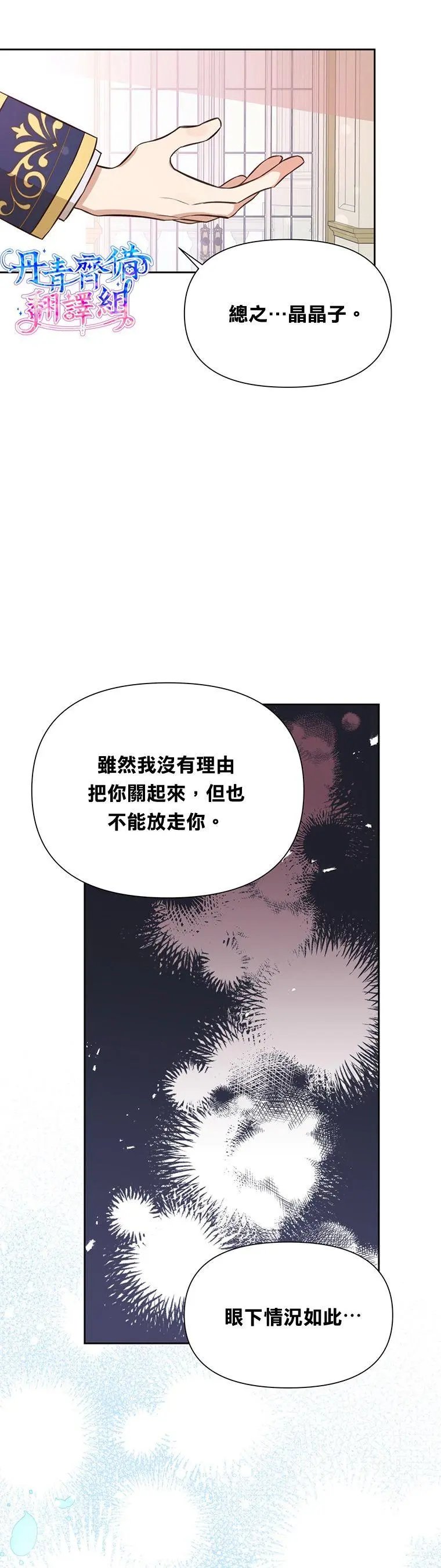 第06话
