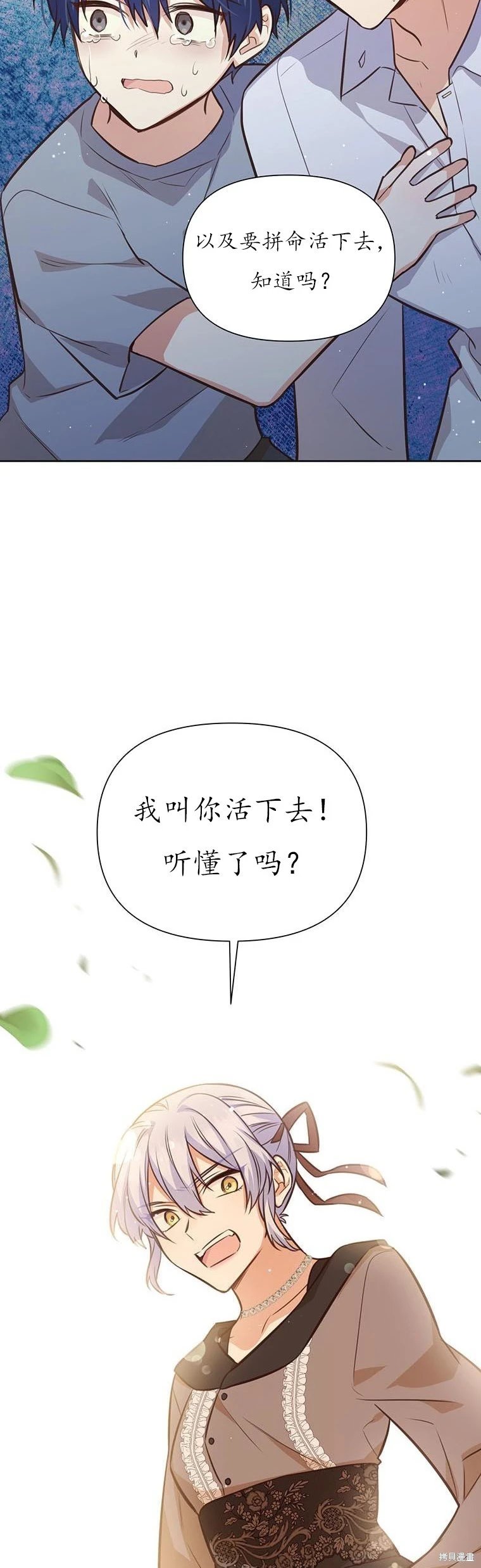 第69话