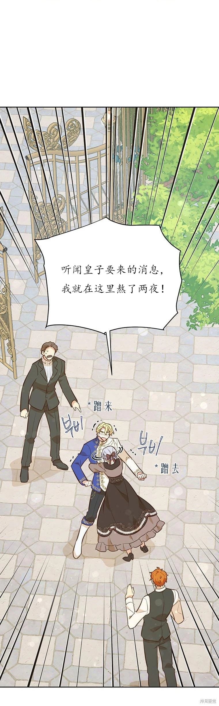 第70话
