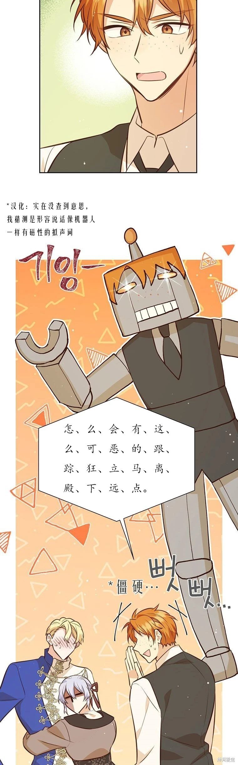 第70话
