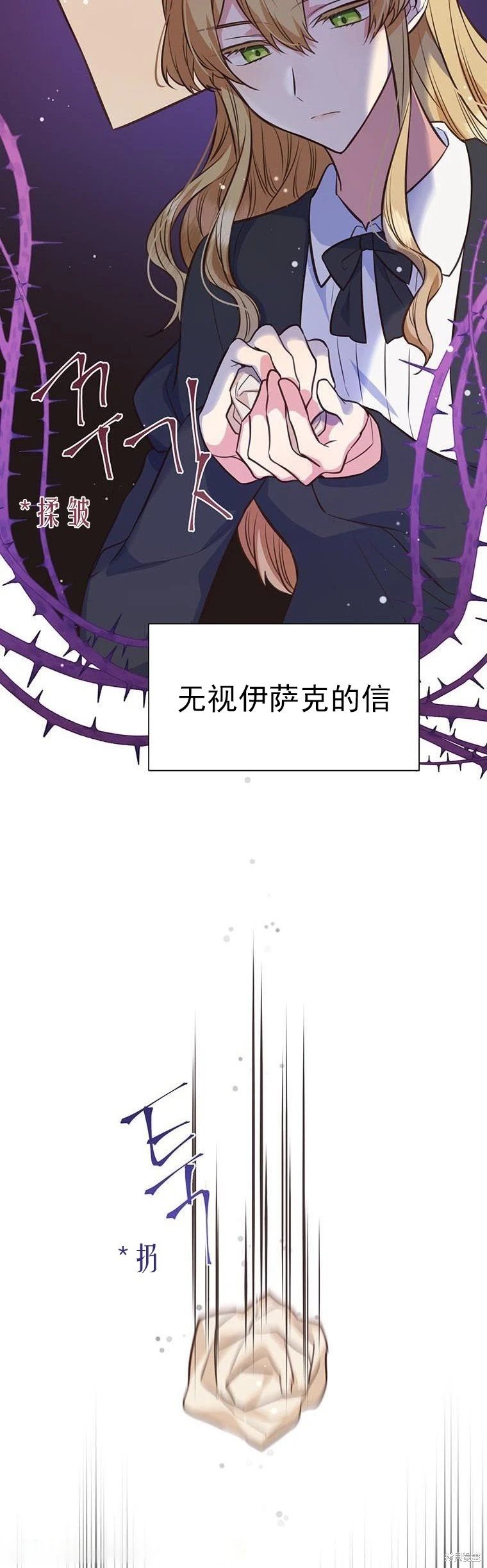 第70话