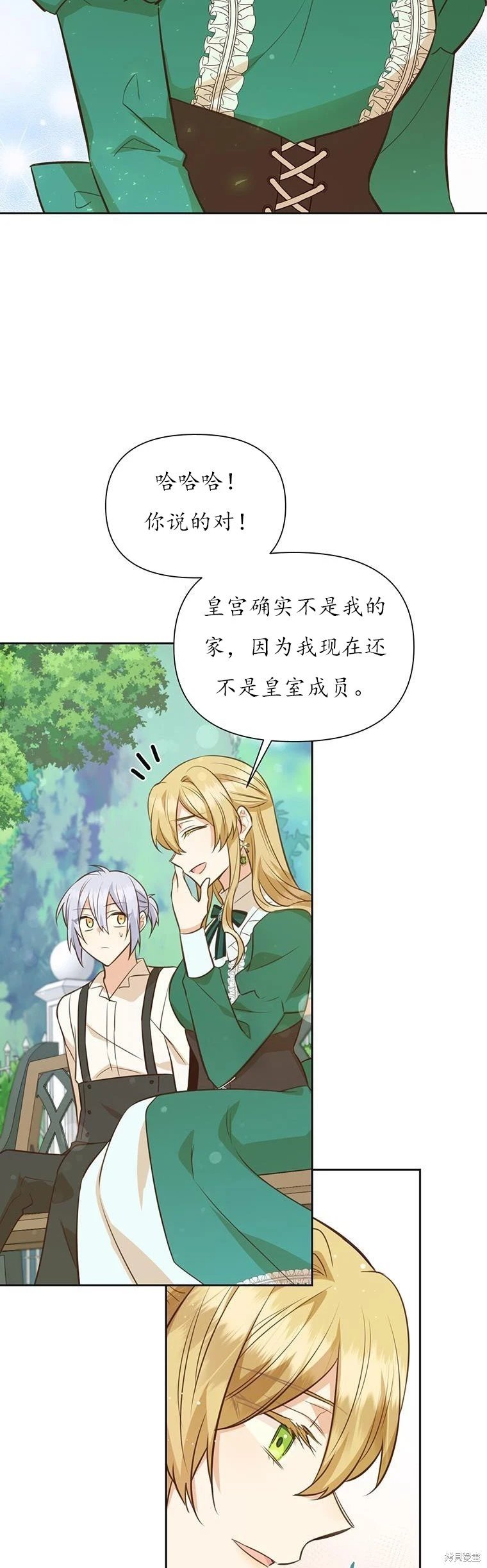 第71话