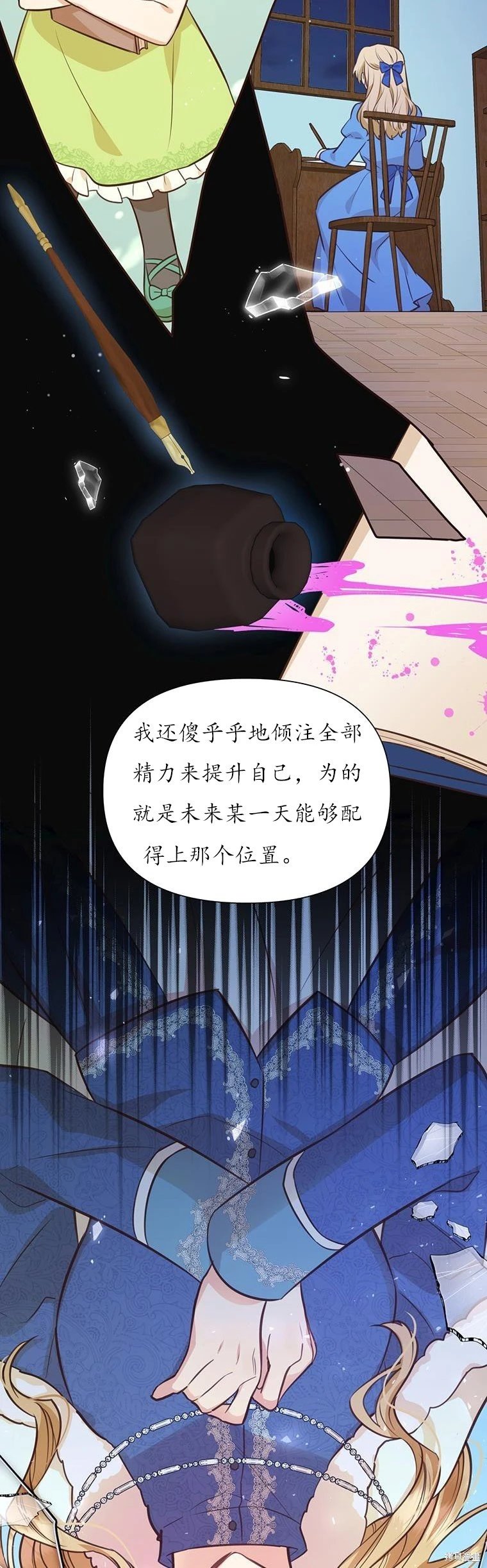 第71话