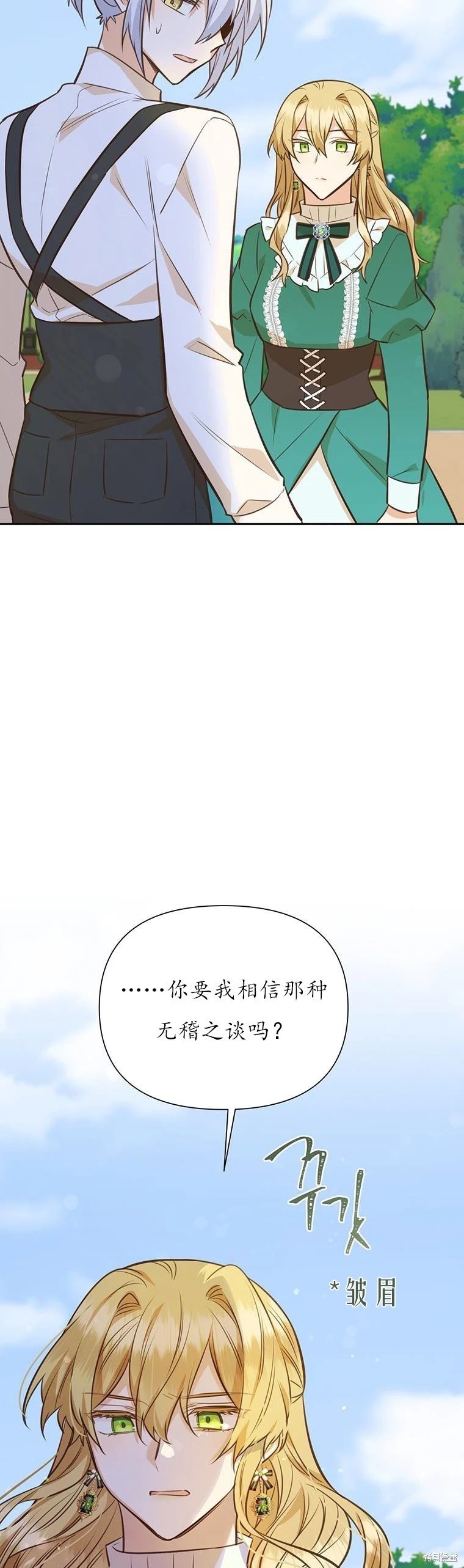第71话