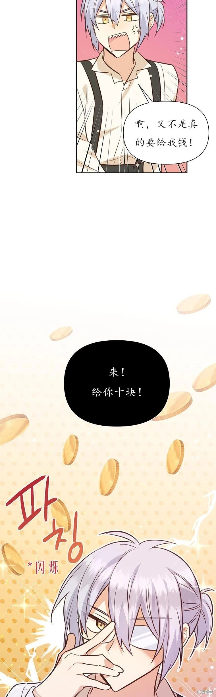 第72话
