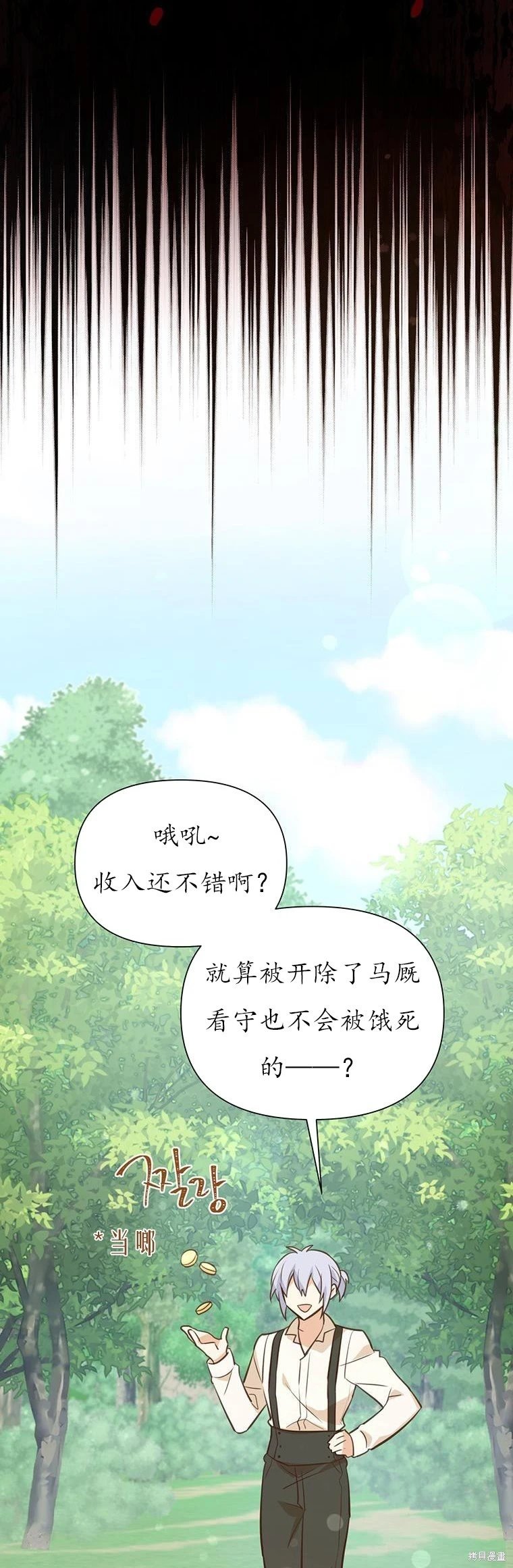第72话