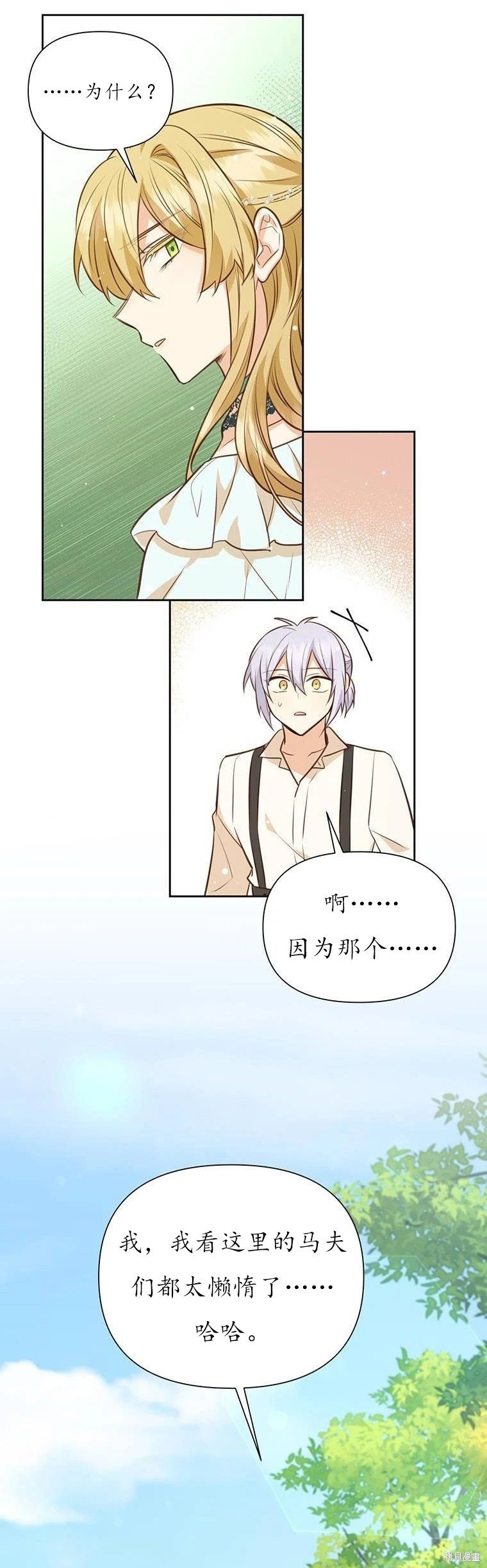 第72话