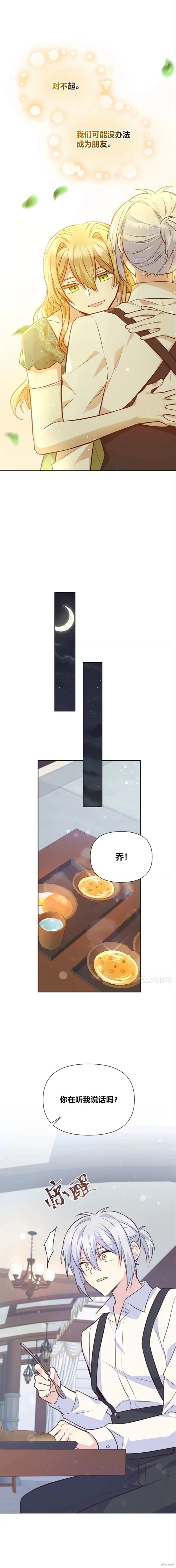 第73话