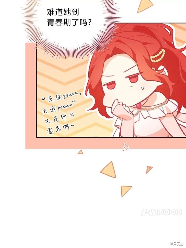 第75话