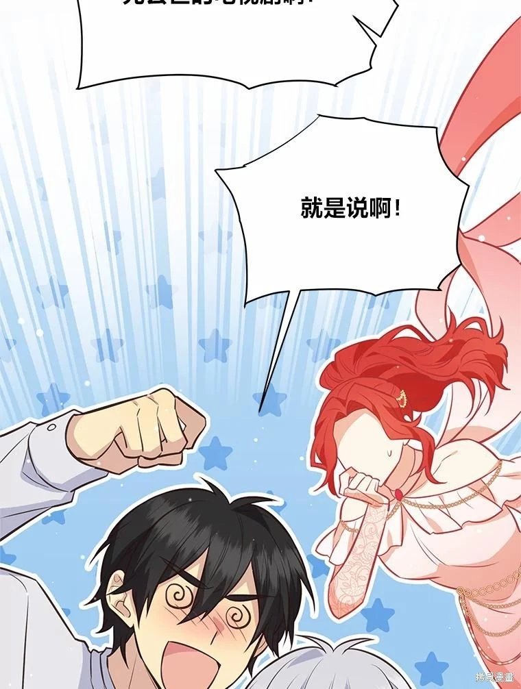 第76话