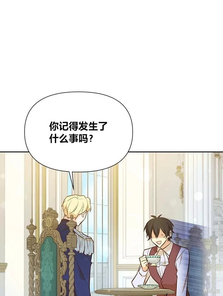 第77话