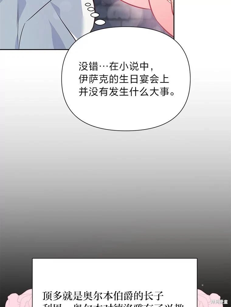 第78话