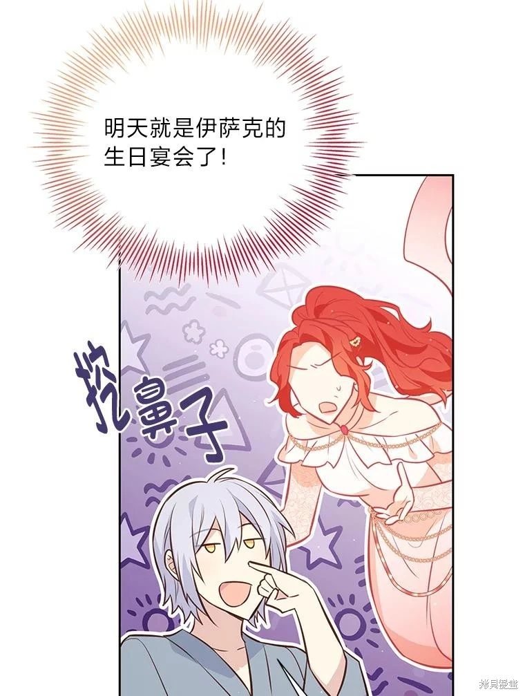 第78话