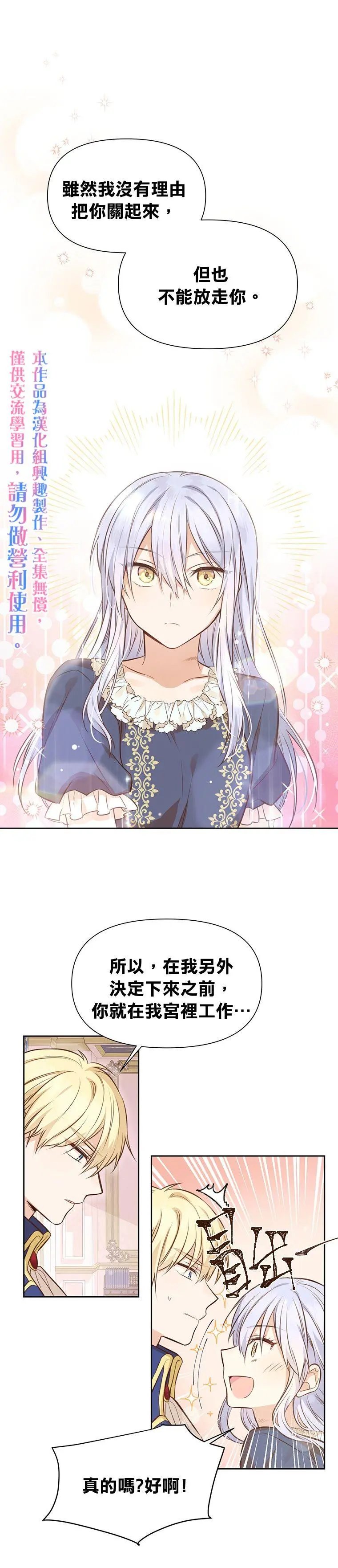 第07话