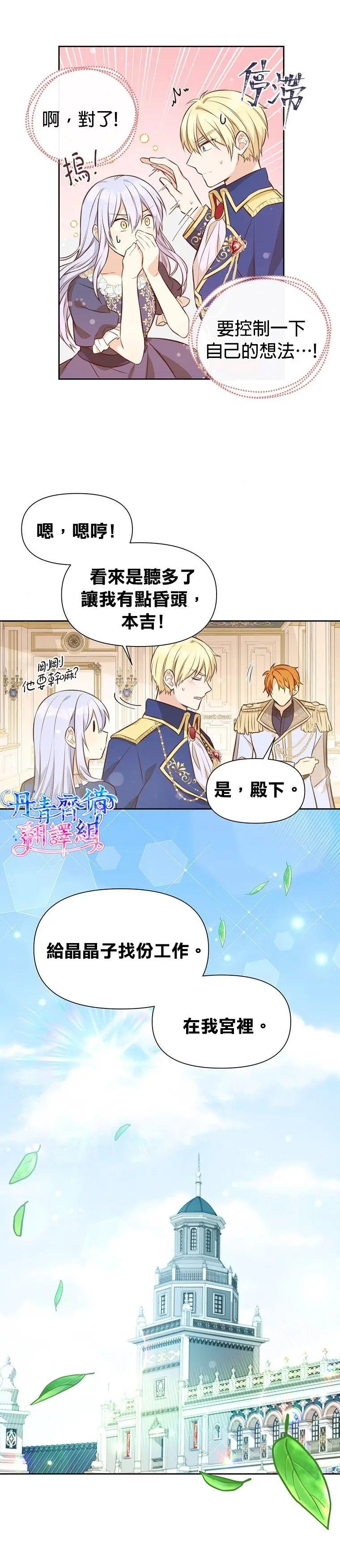 第07话