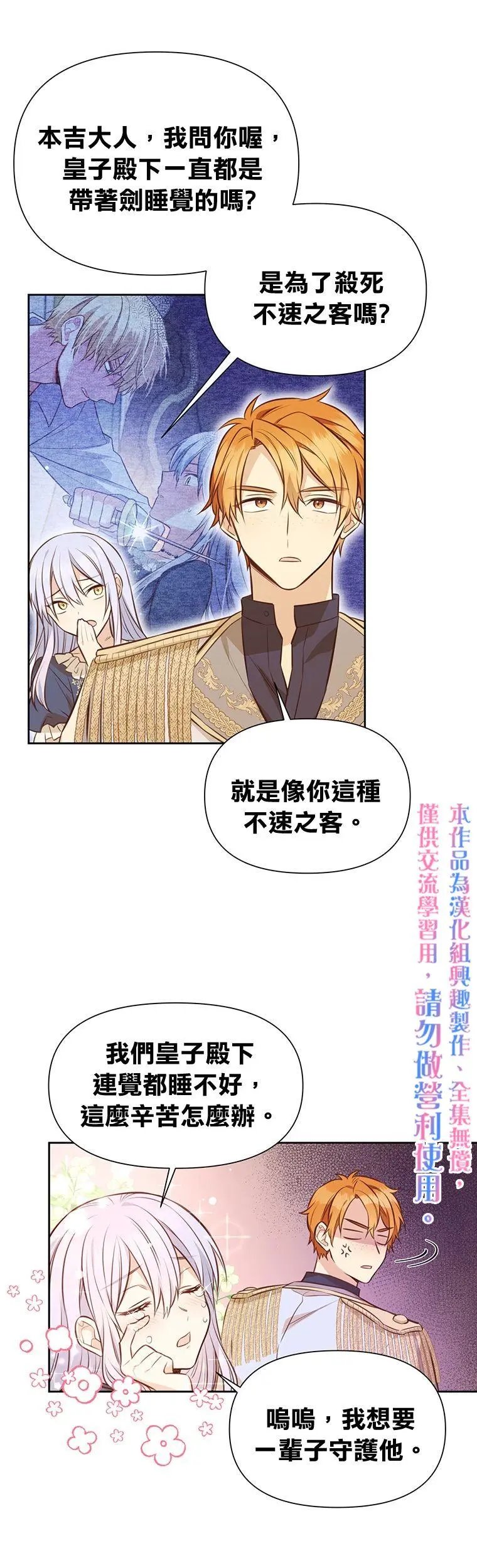 第07话