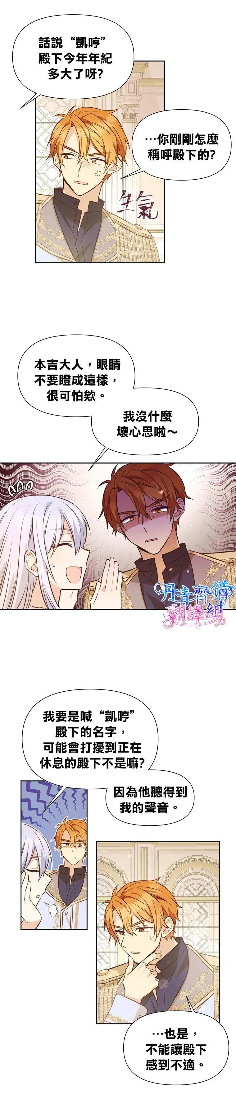 第07话