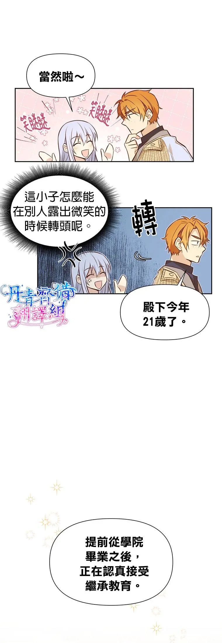 第07话