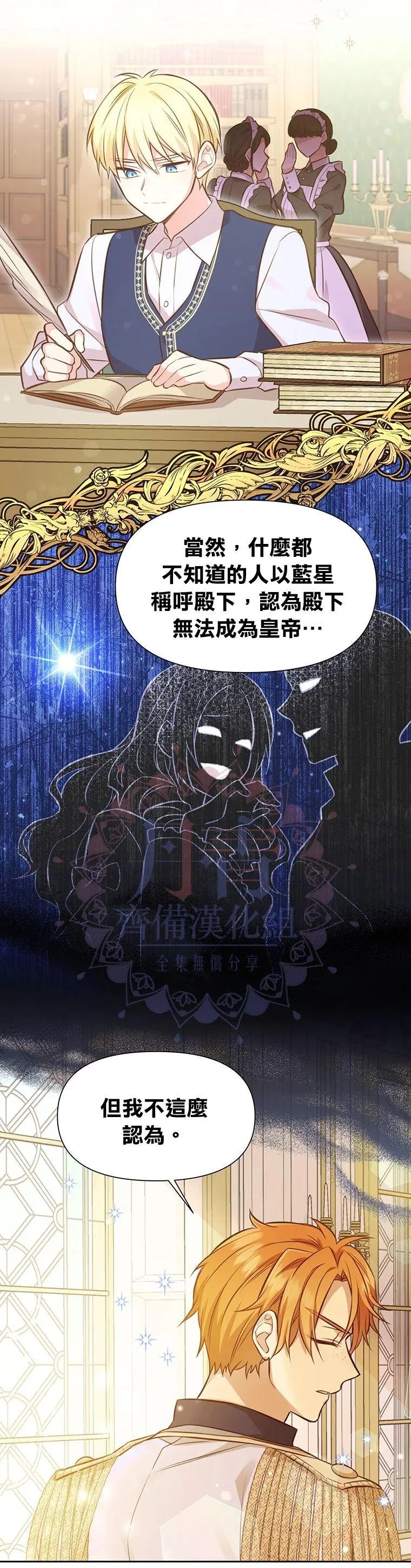 第07话