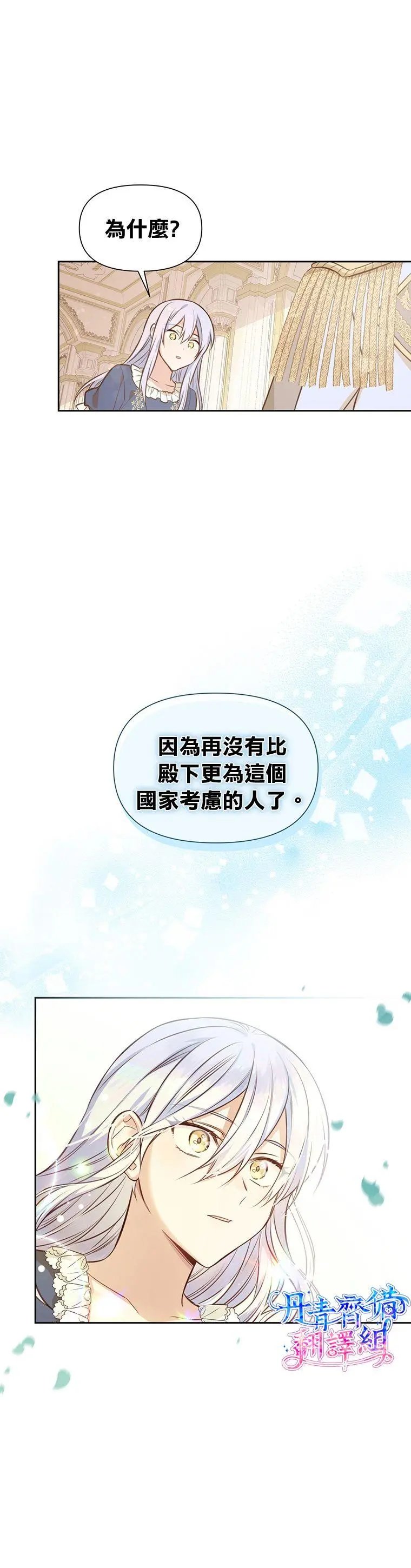 第07话