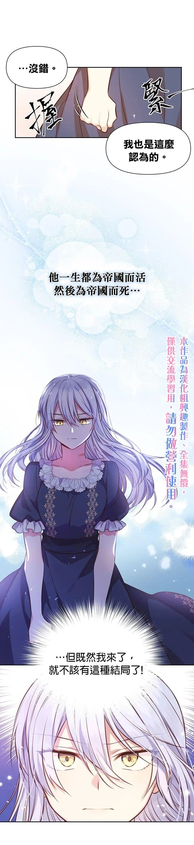 第07话