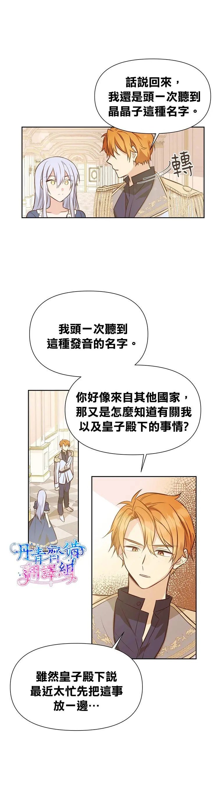 第07话