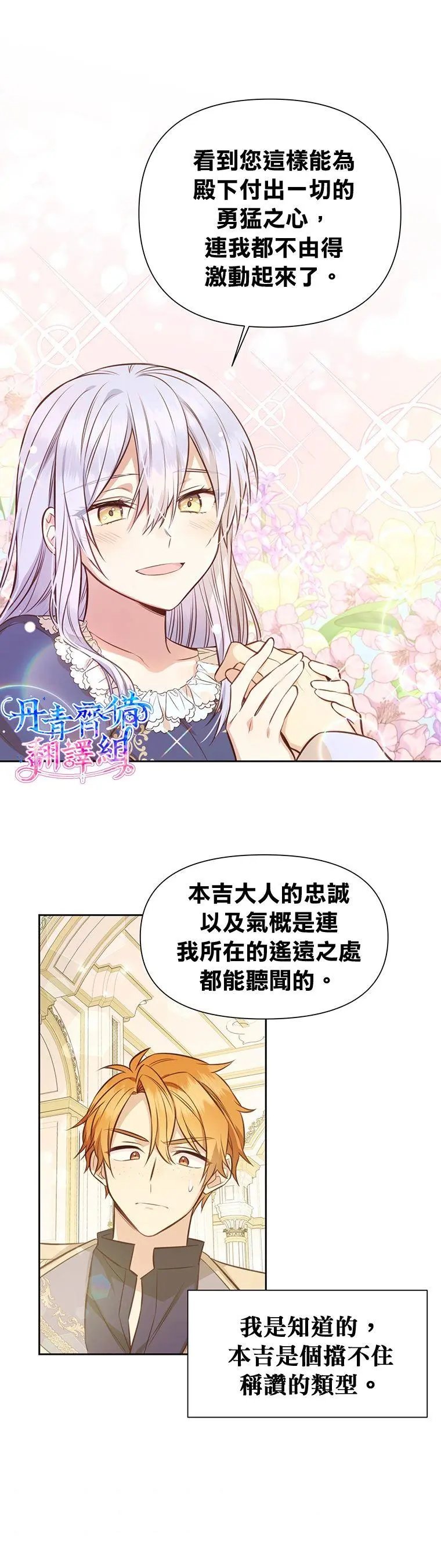 第07话