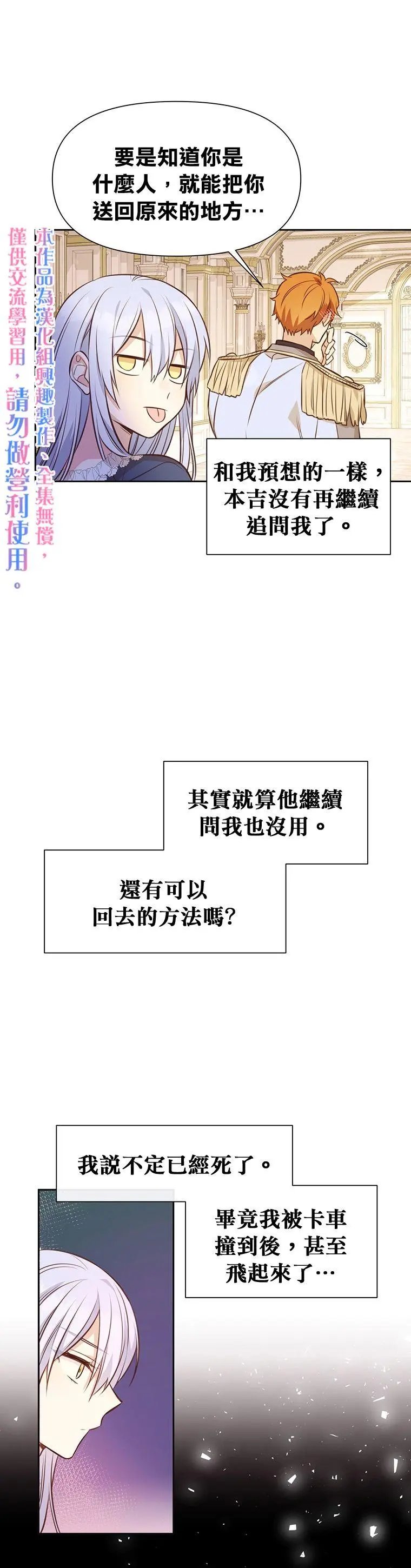 第07话