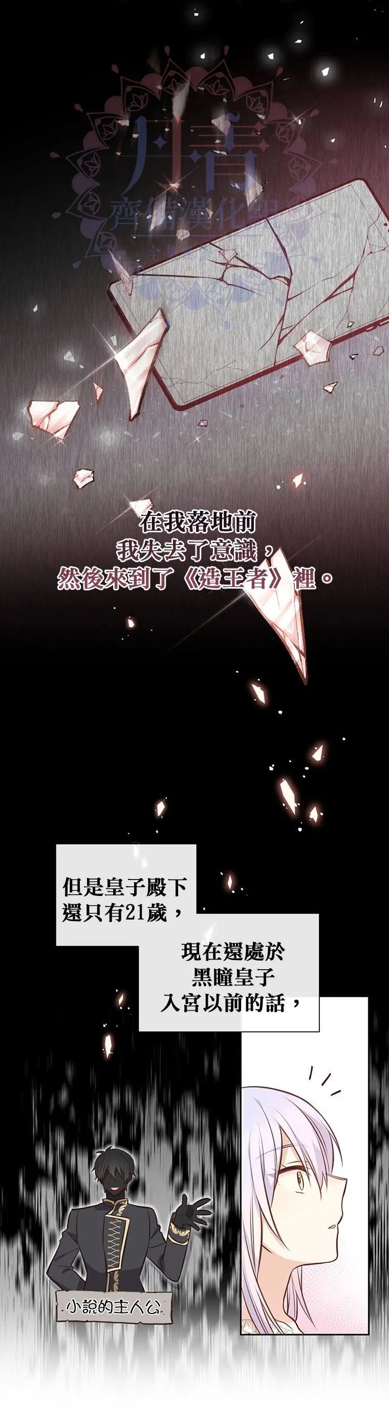 第07话
