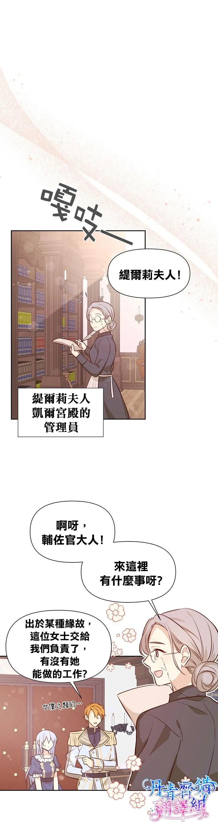 第07话
