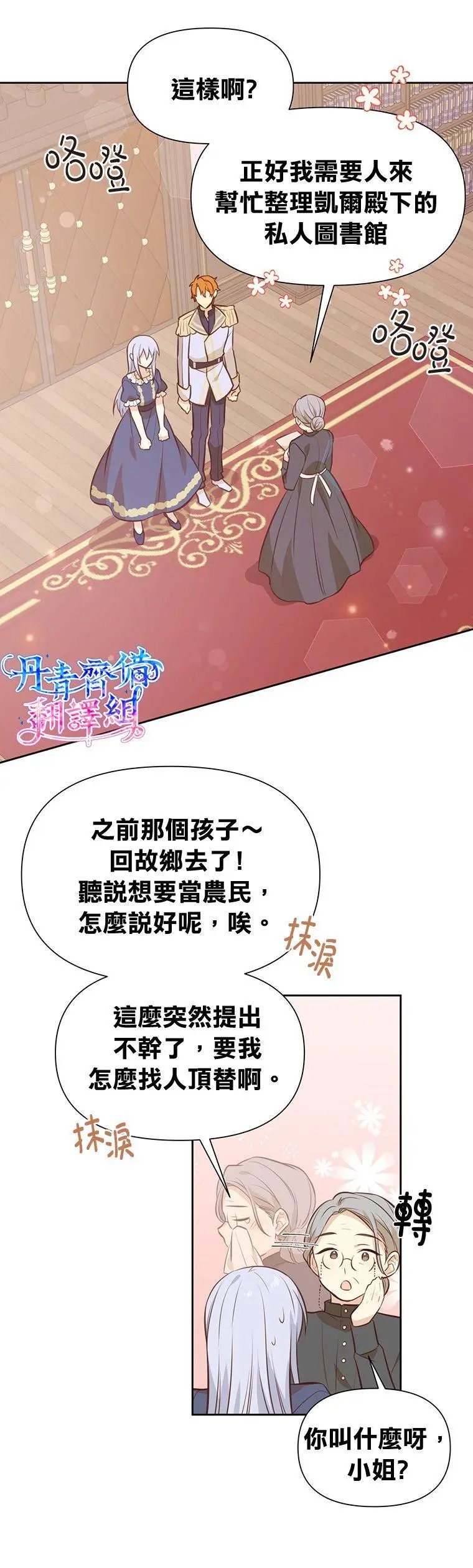第07话