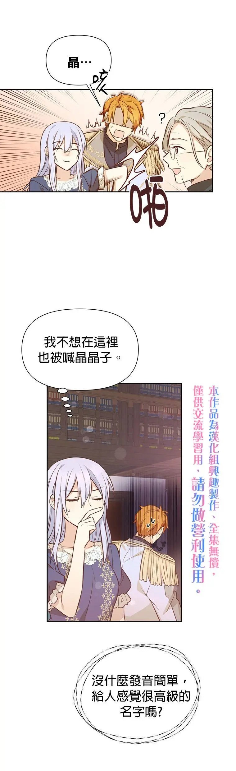 第07话