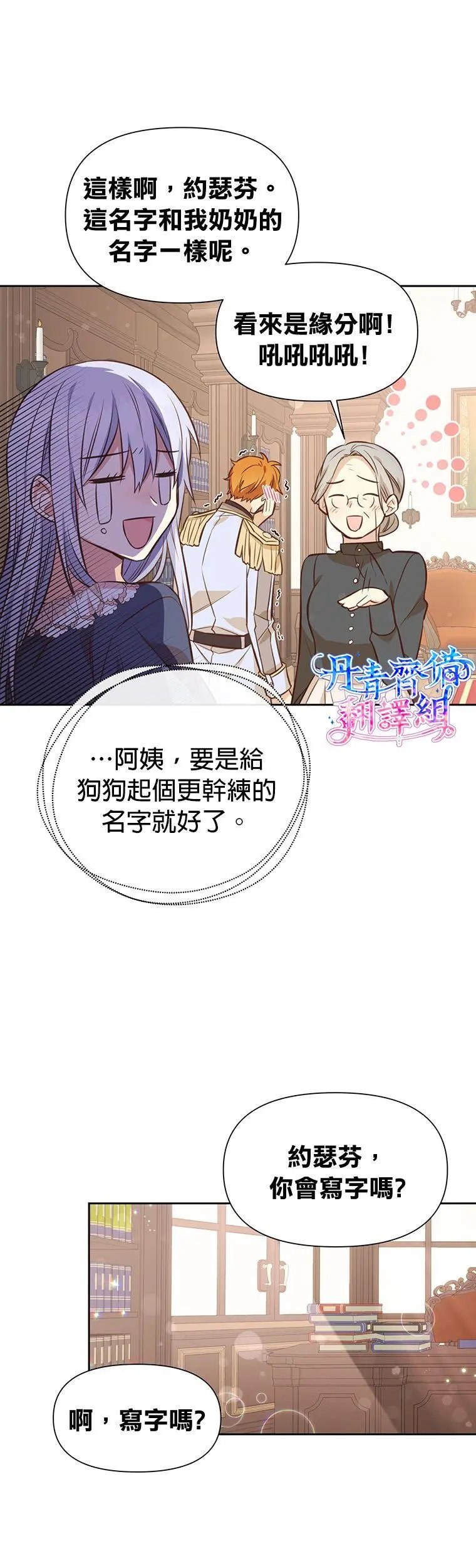 第07话