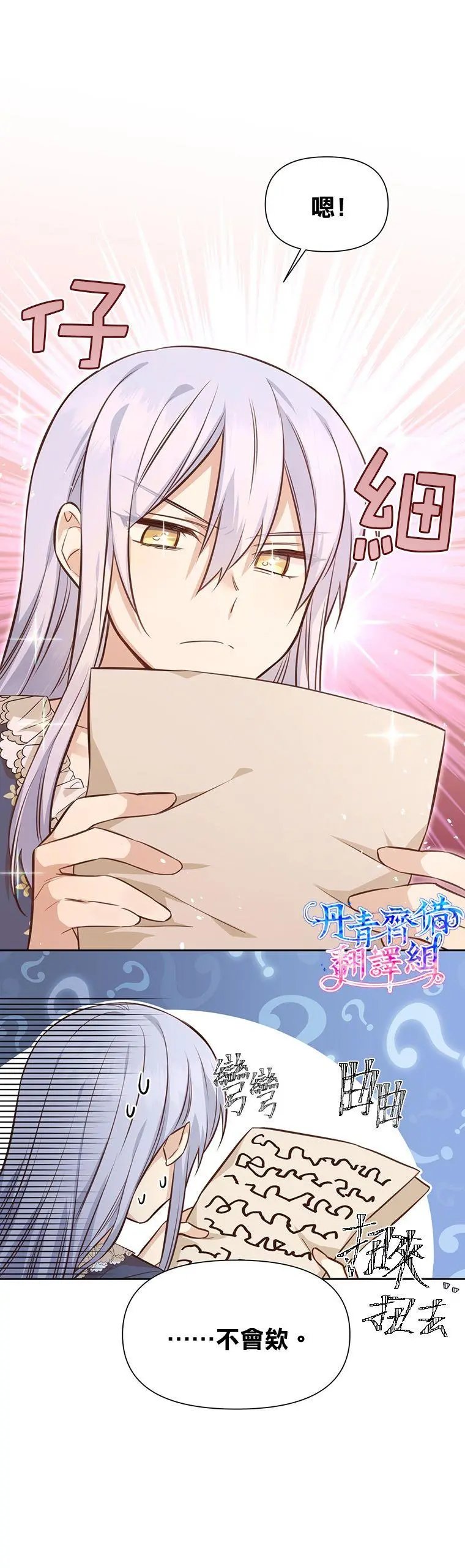 第07话