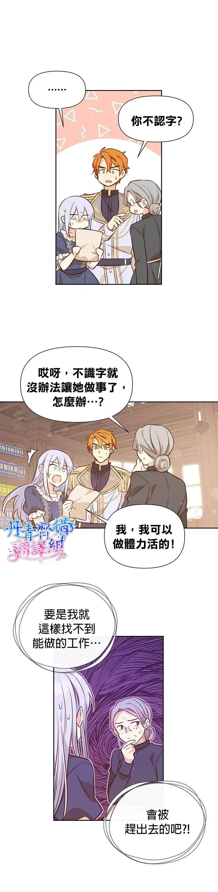 第07话