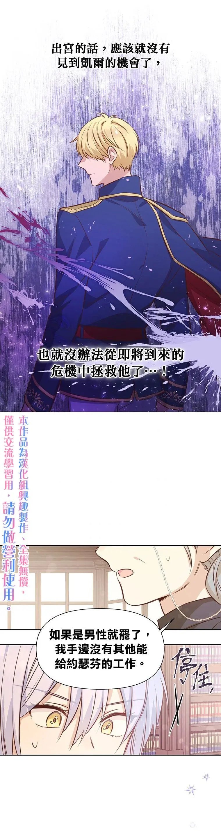 第07话