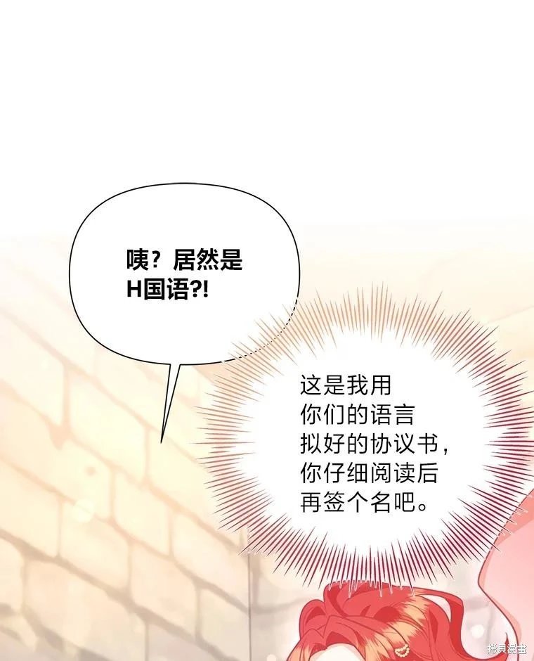 第79话