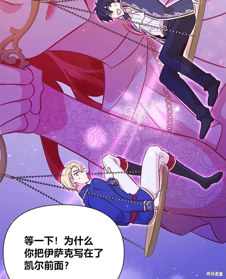 第79话