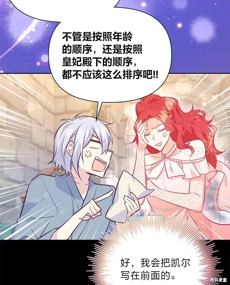 第79话