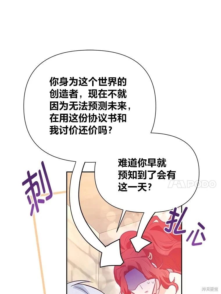 第79话