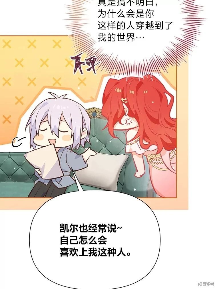 第79话