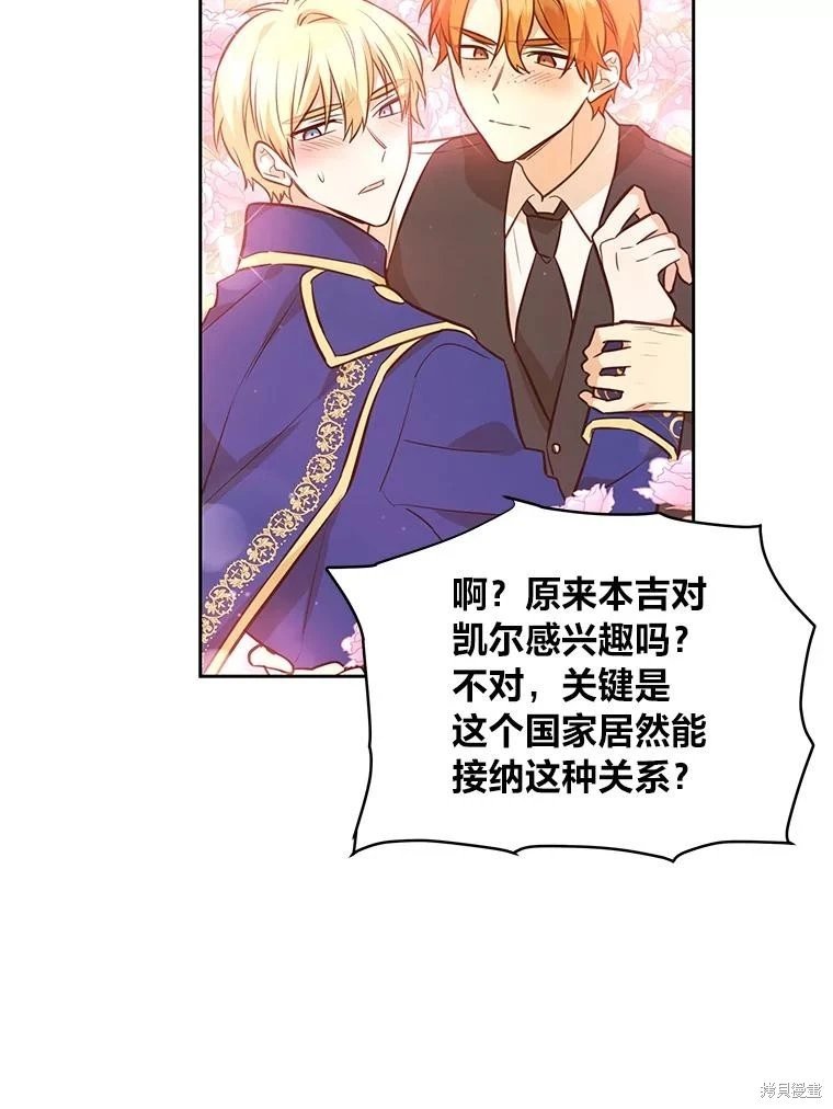 第79话