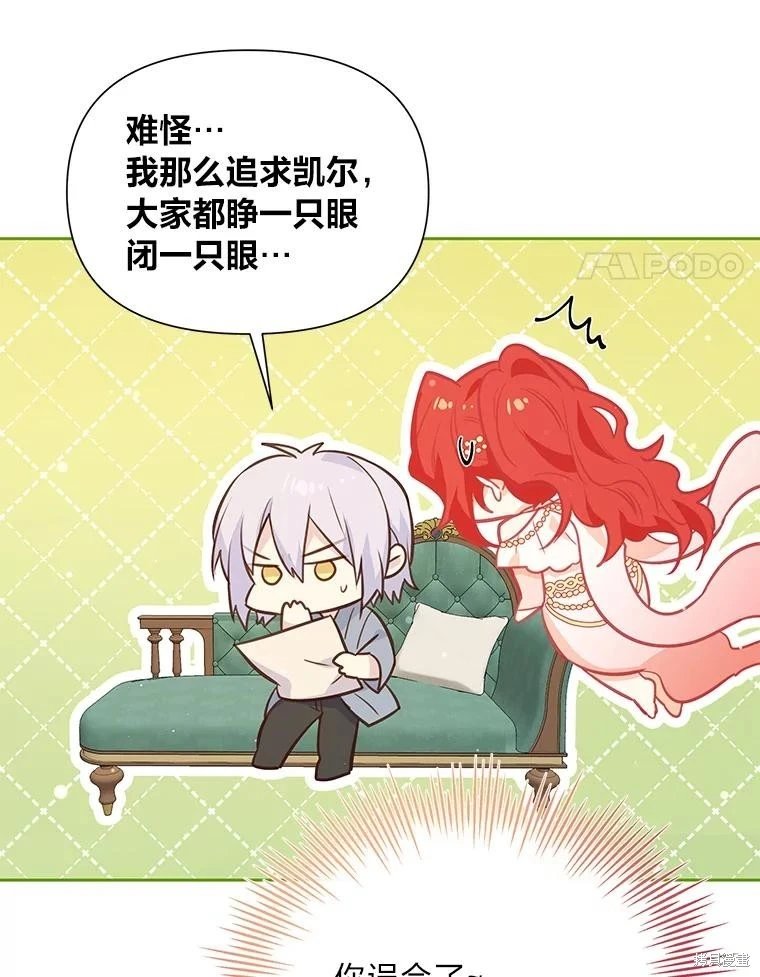 第79话