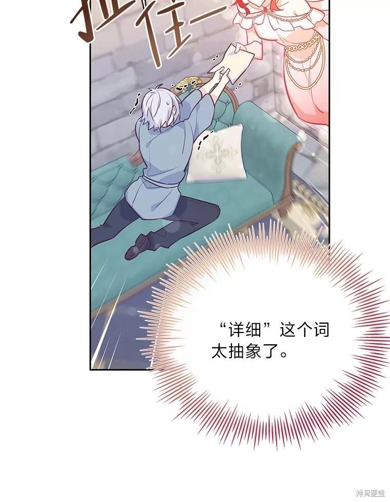 第79话