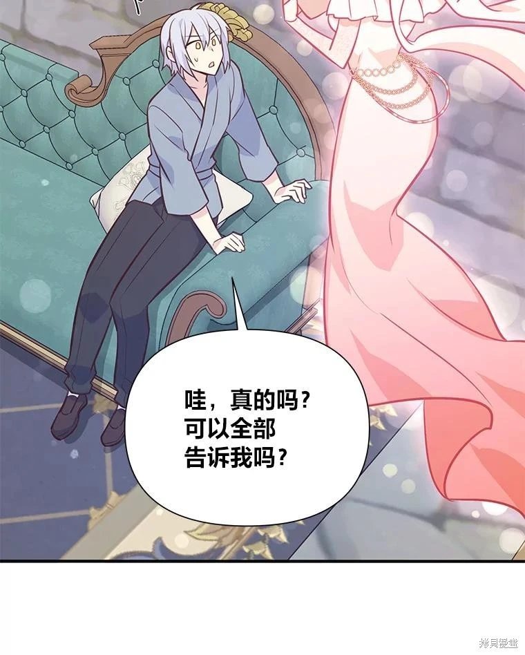 第79话