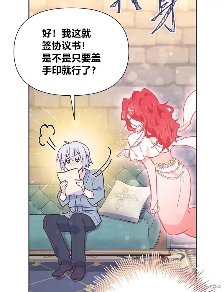 第79话