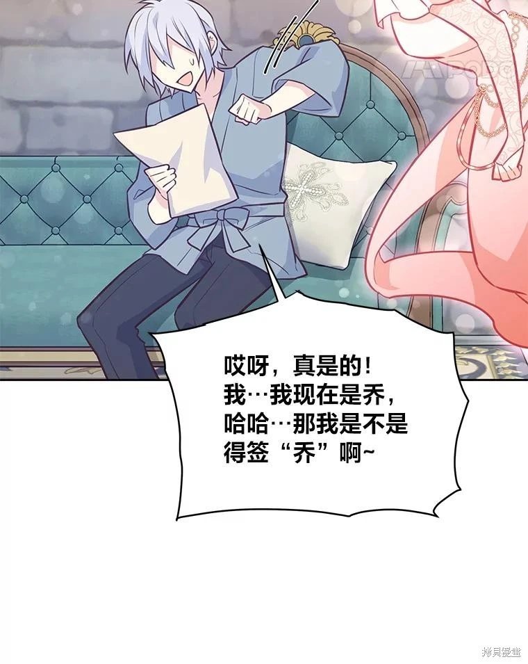 第79话